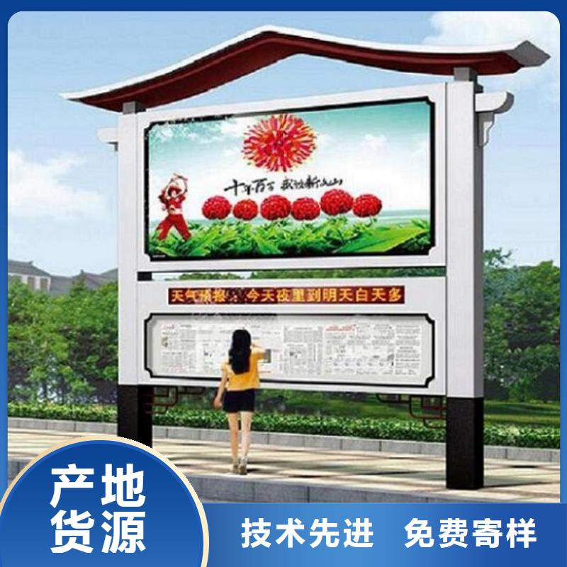 民族特色LED阅报栏灯箱生产厂家质保时间长
