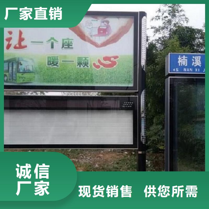 社区LED阅报栏灯箱生产厂家来图在线报价