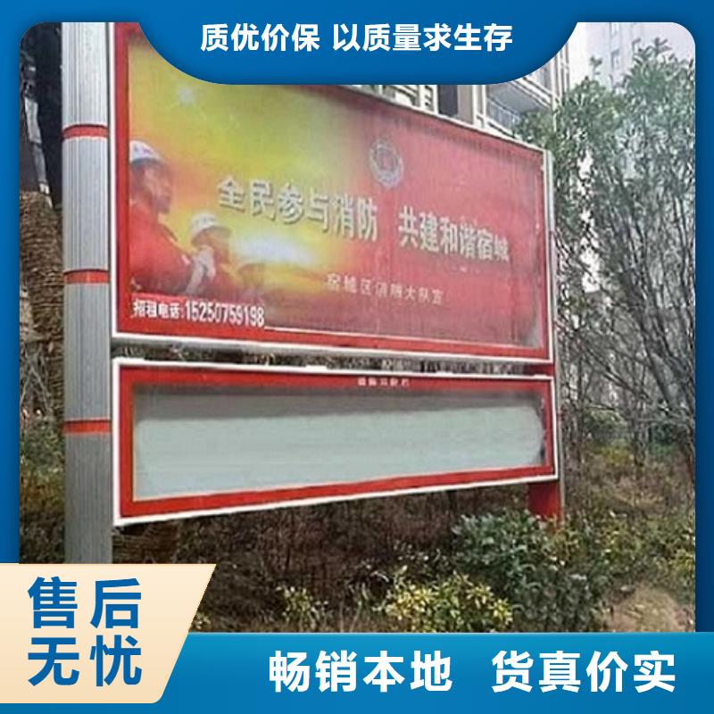 户外LED阅报栏灯箱生产厂家产品质量优良