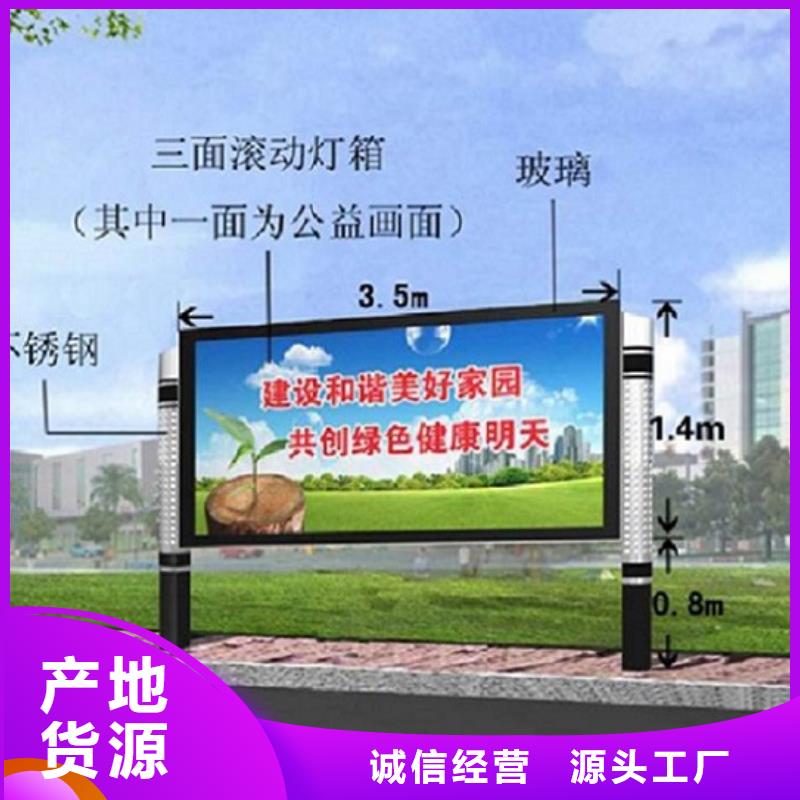 社区LED阅报栏灯箱生产厂家来图在线报价