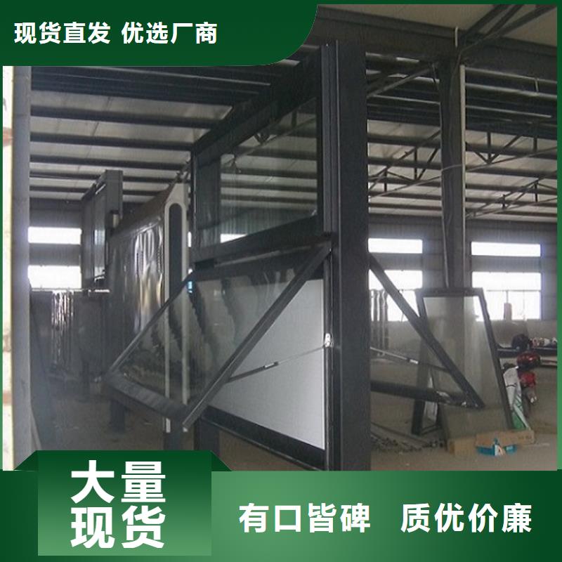 民族特色LED阅报栏灯箱生产厂家标准