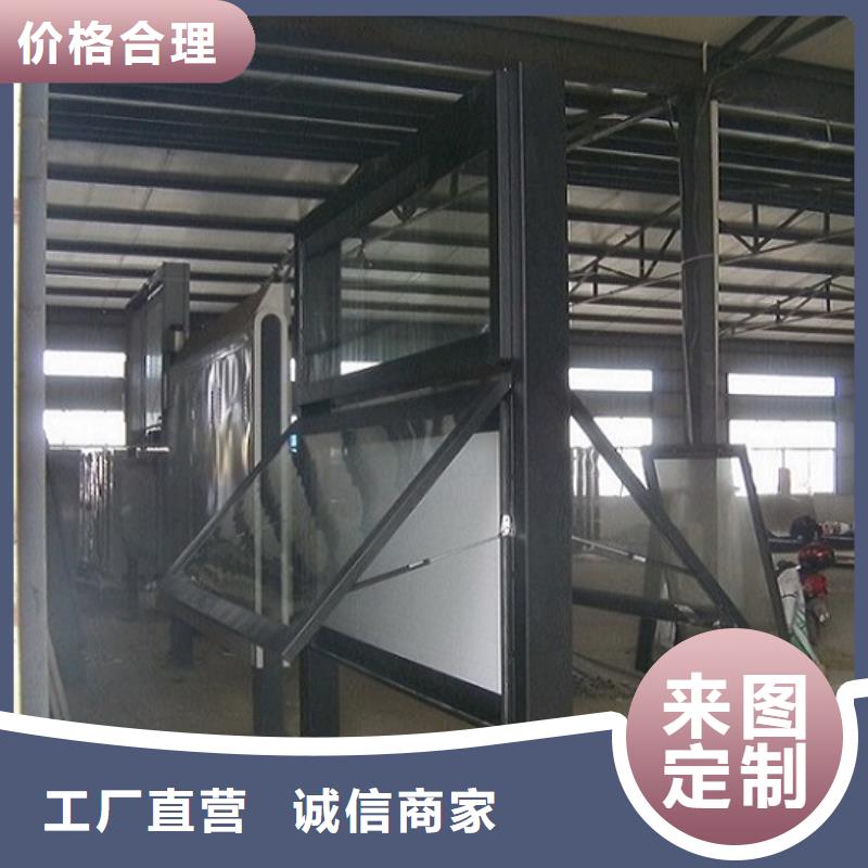 的太阳能环保LED阅报栏灯箱生产厂家生产厂家