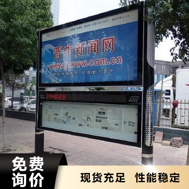 高品质LED阅报栏灯箱生产厂家规格齐全的厂家