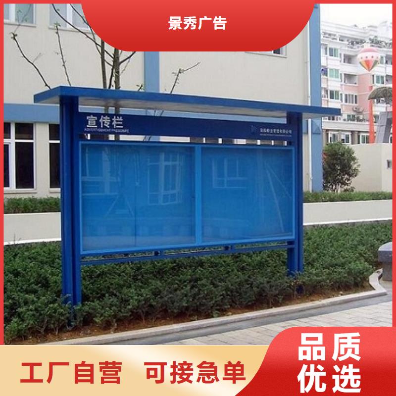 信誉好的社区LED阅报栏灯箱生产厂家生产厂家