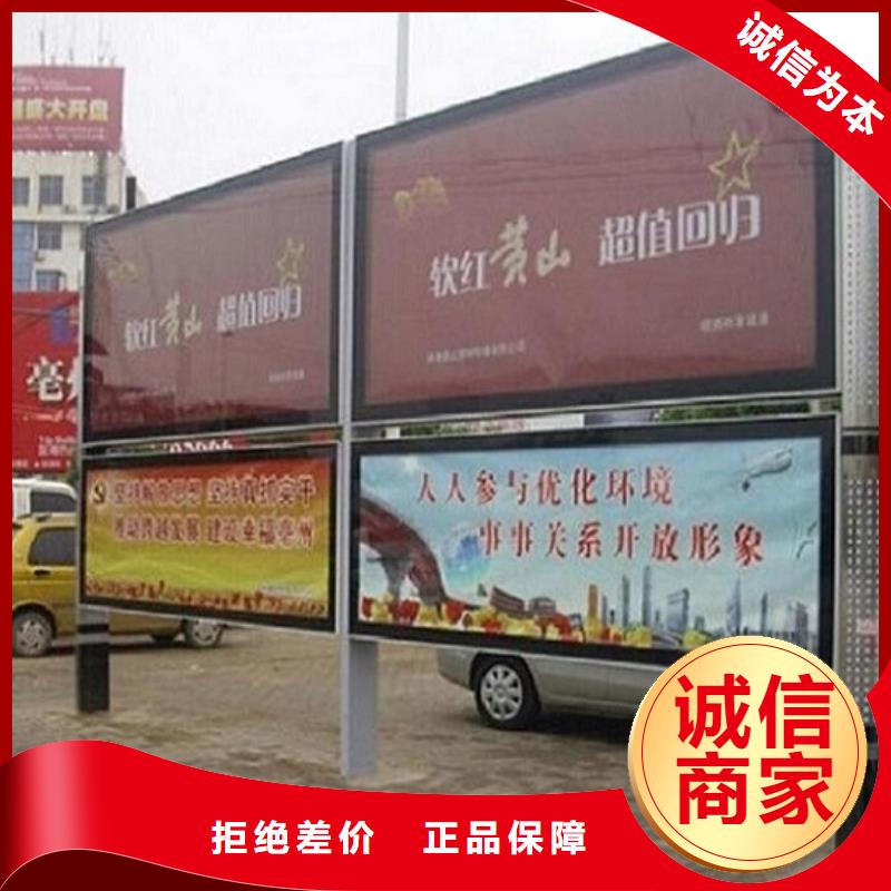 社区LED阅报栏灯箱生产厂家全国供应