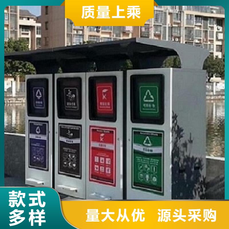 发货及时的公益广告垃圾箱厂家