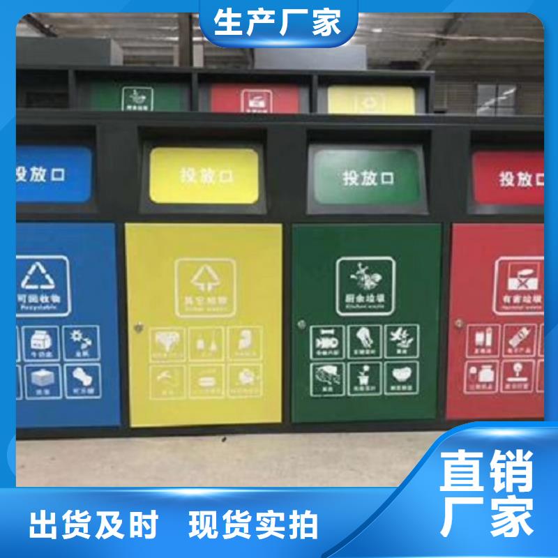 公益广告垃圾箱质保2年
