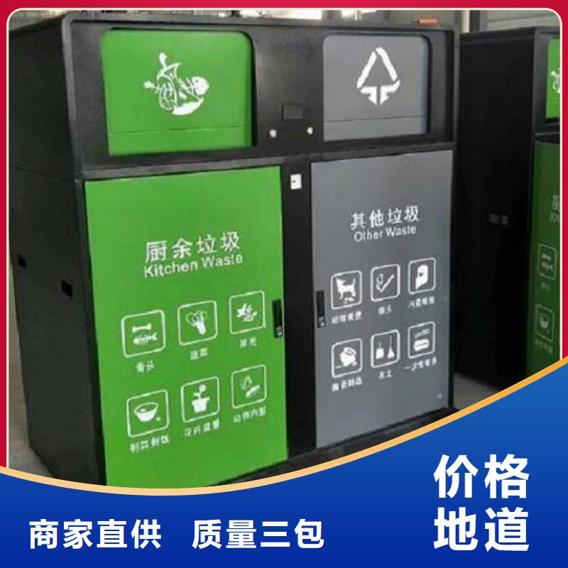 公益广告垃圾箱质保2年