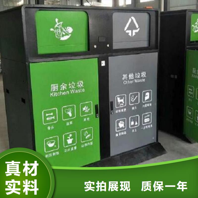 2025厂家直销##背靠背广告垃圾箱##价格合理