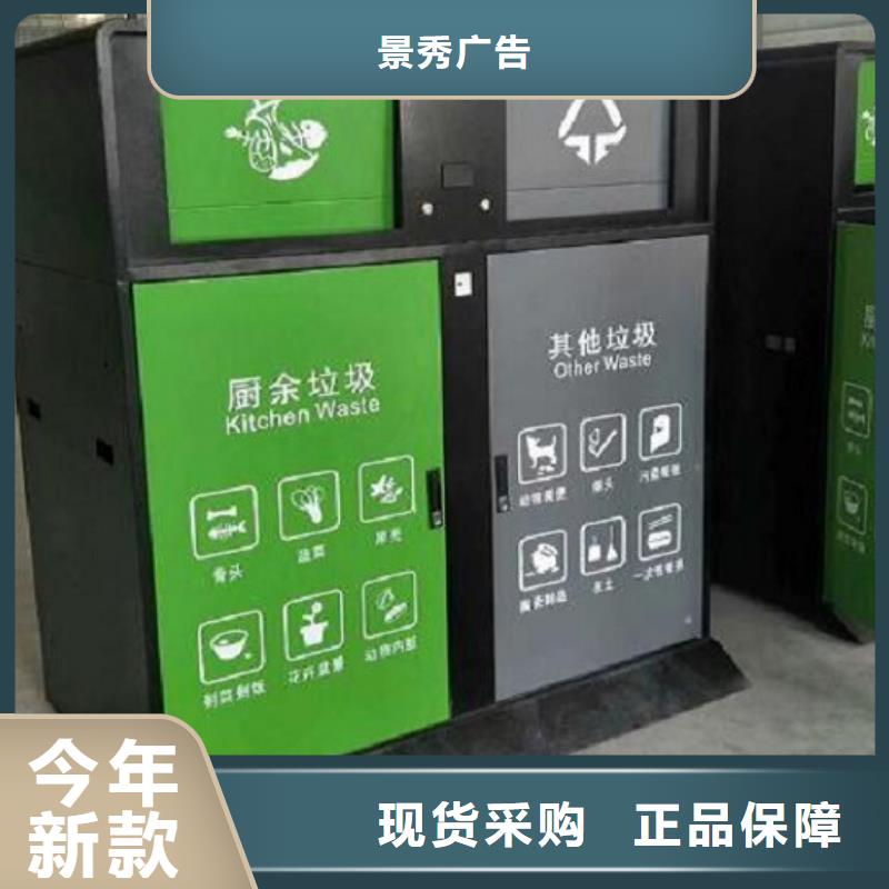 性价比高的节能广告垃圾箱