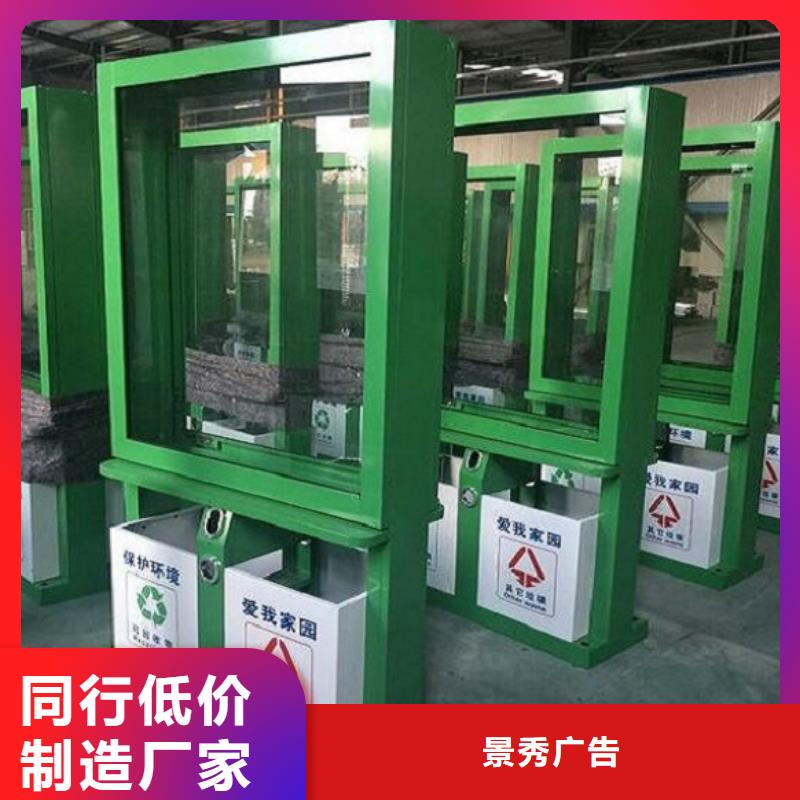 不锈钢广告垃圾箱厂家一手货源