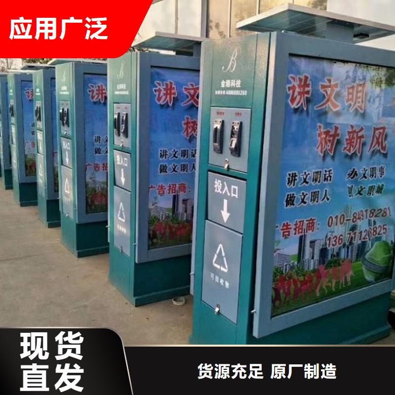 背靠背广告垃圾箱厂家价格公道