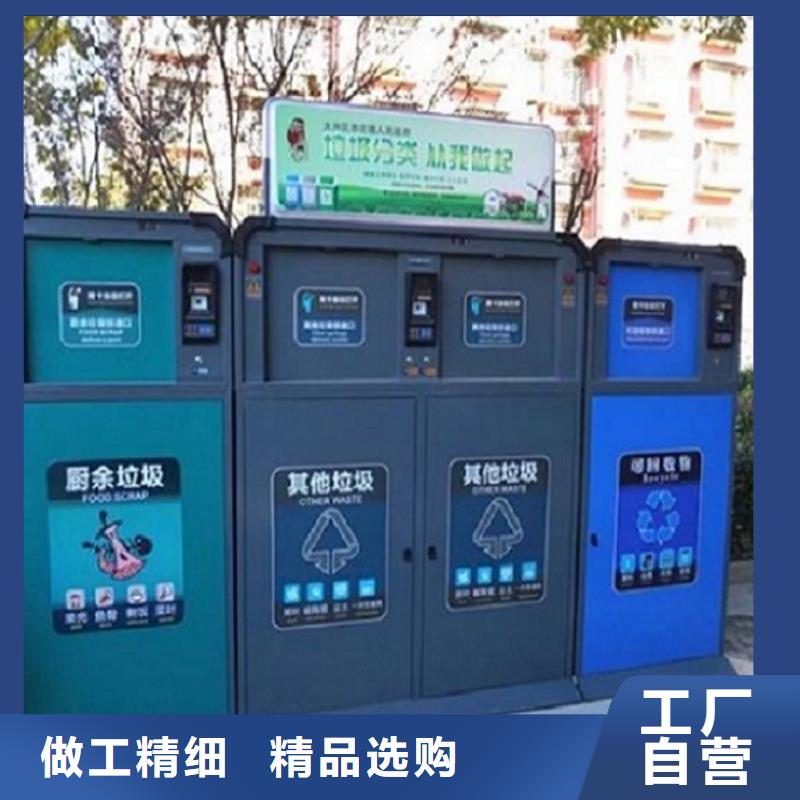 #不锈钢广告垃圾箱#-价格低