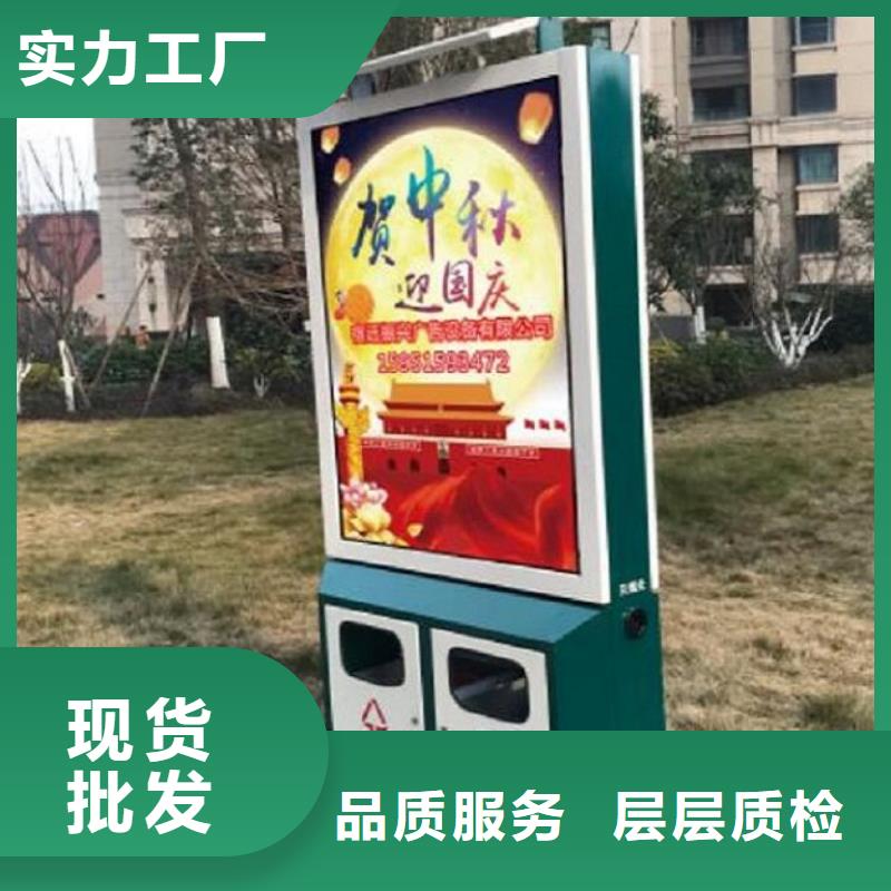 2025厂家直销##背靠背广告垃圾箱##价格合理