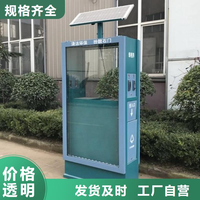 节能广告垃圾箱厂家总部