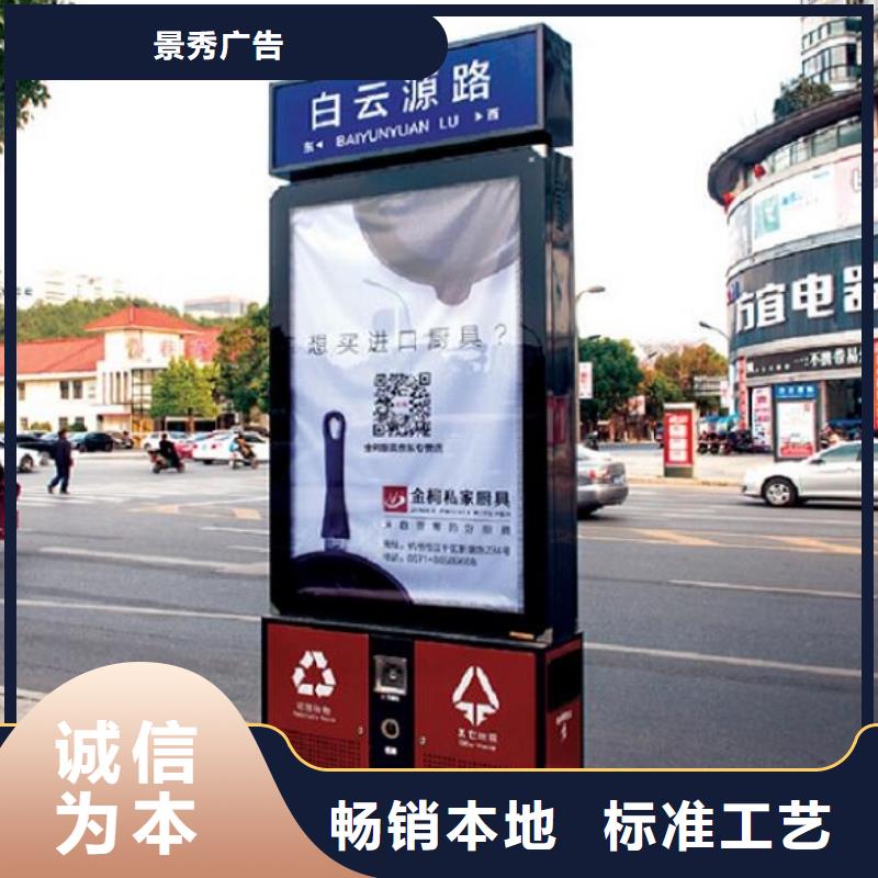 LED广告垃圾箱产品实拍图