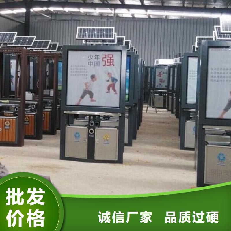 2025报价快的#候车亭广告垃圾箱#厂家