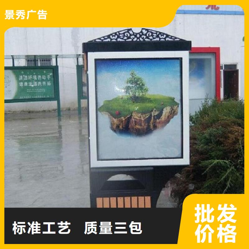 专业销售户外广告垃圾箱-省心