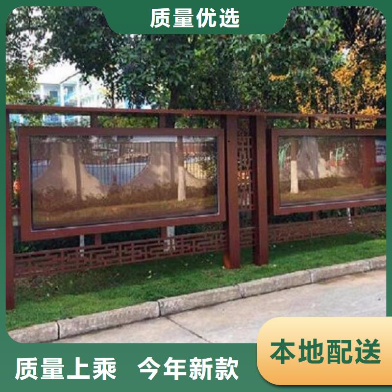 价值观太阳能宣传栏好品质