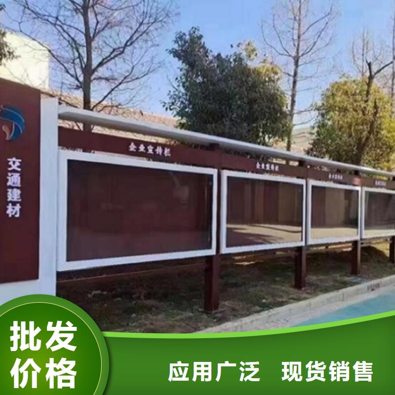 乡镇太阳能宣传栏      现货批发