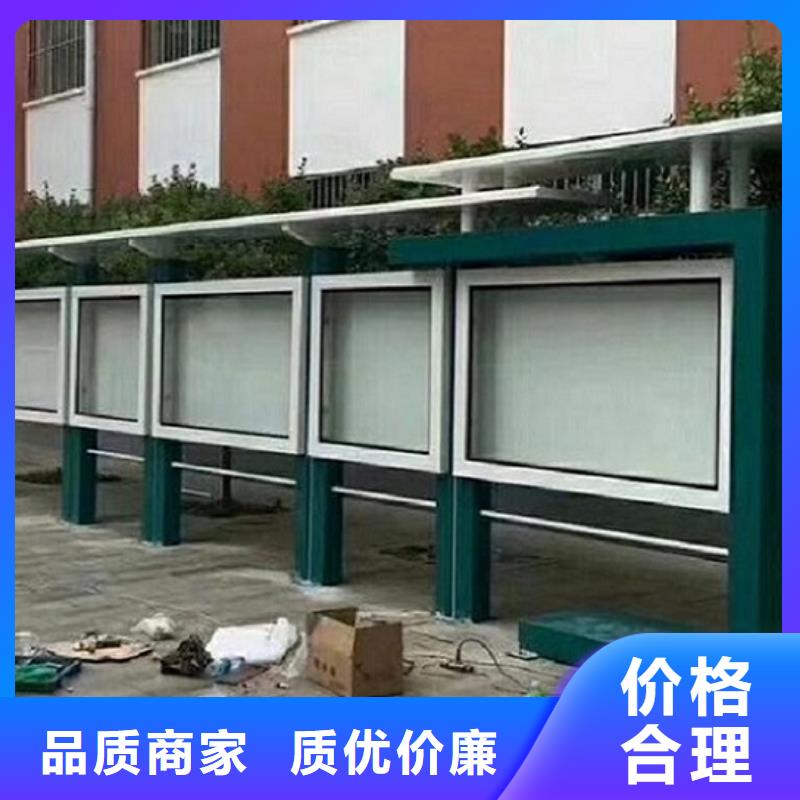 不锈钢太阳能宣传栏、不锈钢太阳能宣传栏厂家直销-价格实惠