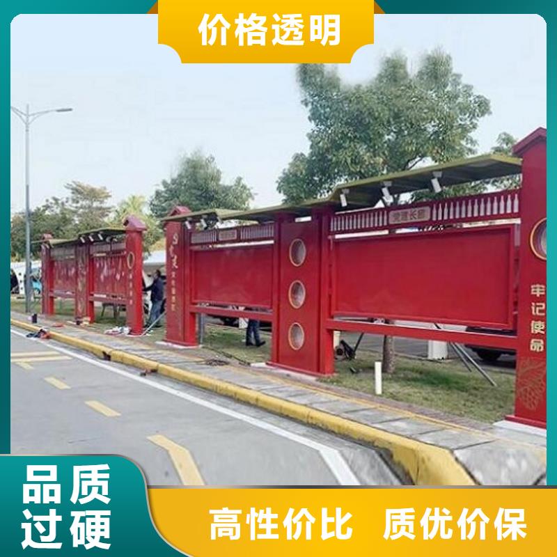 景区太阳能宣传栏 品质为本