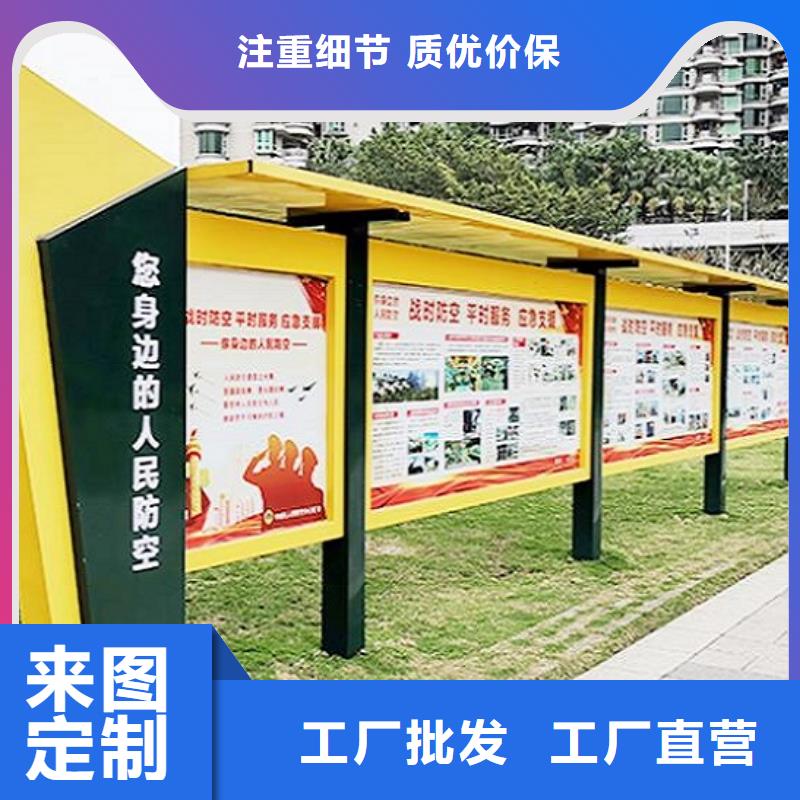村委太阳能不锈钢宣传栏质量可靠