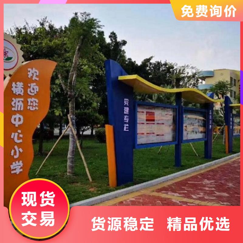 学校太阳能宣传栏      知识