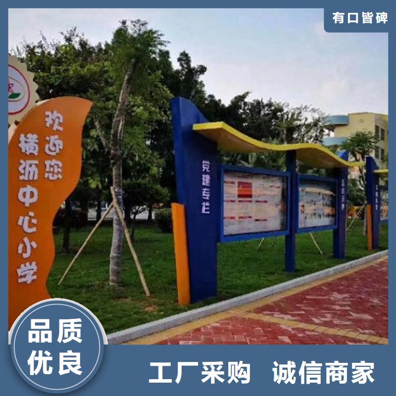 2025品质过硬#防雨太阳能宣传栏厂家#解决方案