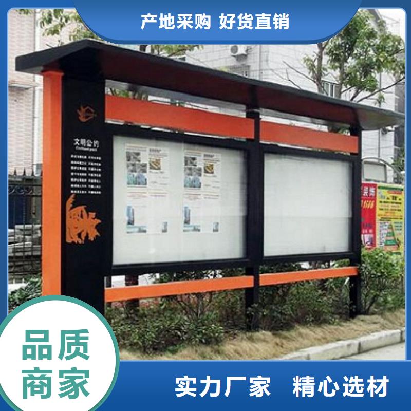 优质防雨太阳能宣传栏-防雨太阳能宣传栏厂家