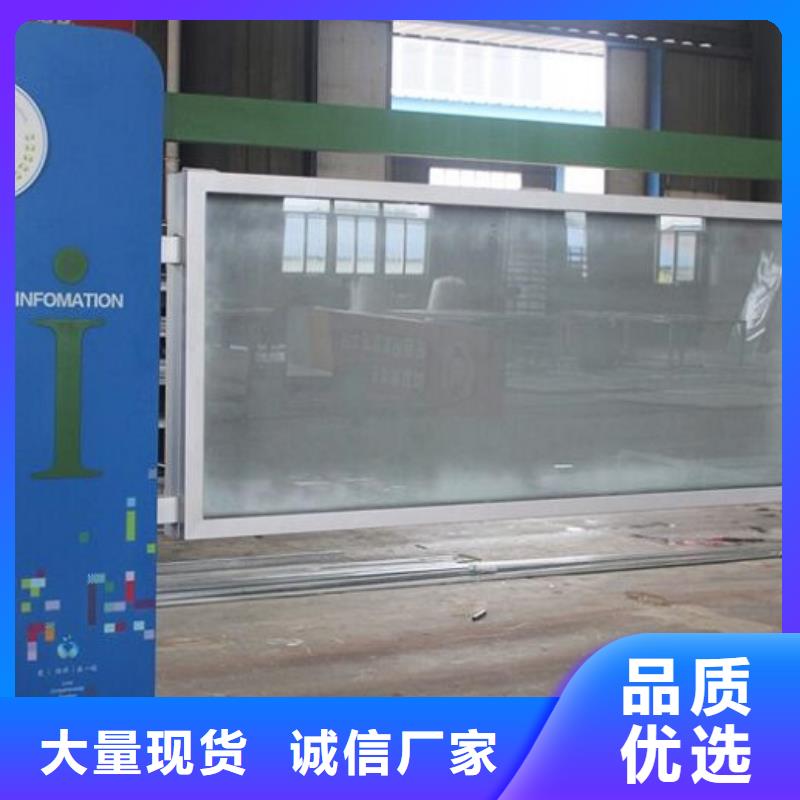 防雨太阳能宣传栏厂家-诚信经营