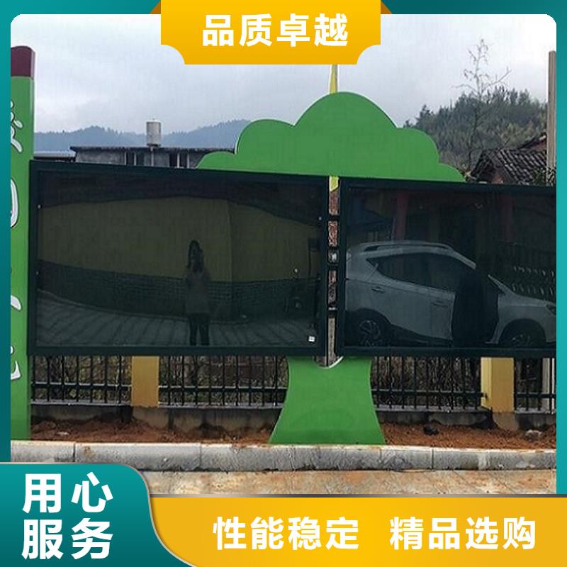 学校太阳能宣传栏      可靠满意