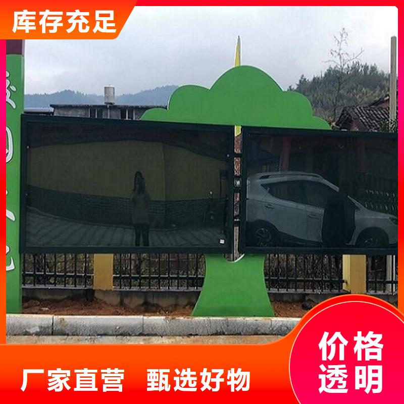 学校太阳能宣传栏      知识