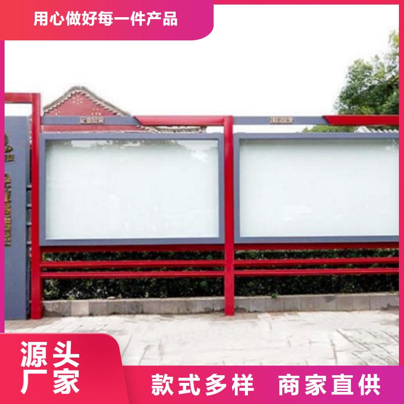 乡镇太阳能宣传栏      新报价