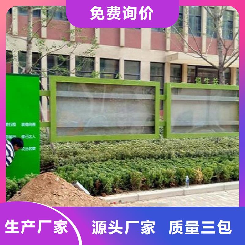 价值观太阳能宣传栏库存量充足
