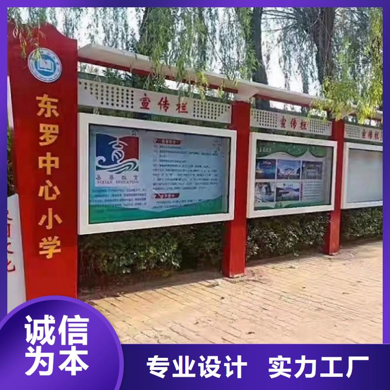 制造政务太阳能宣传栏的厂家