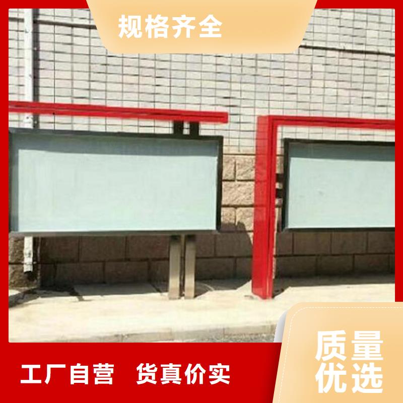 村委太阳能不锈钢宣传栏制造厂家