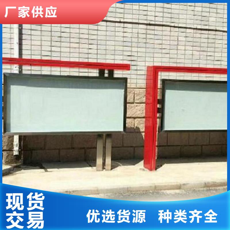 优惠的文明社区特色价值观太阳能宣传栏 厂家