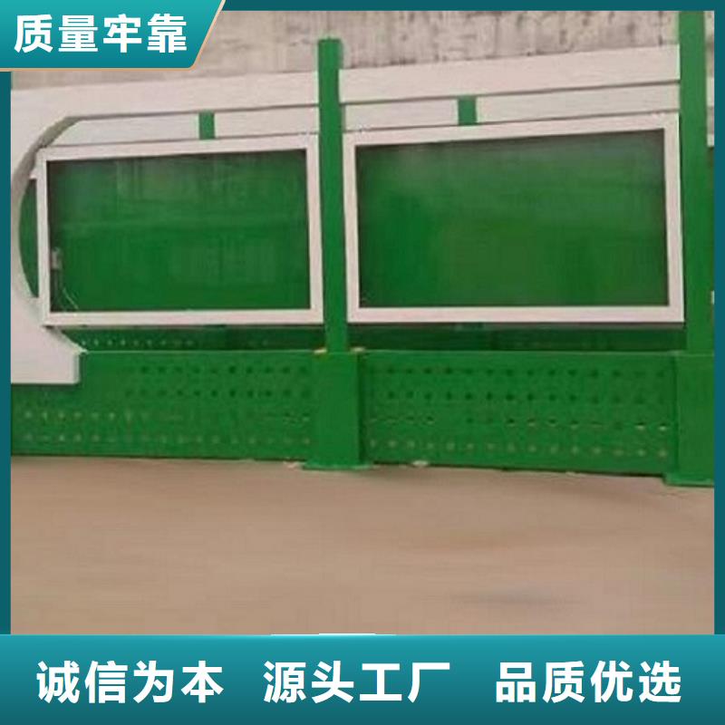 乡镇太阳能宣传栏      _品类齐全