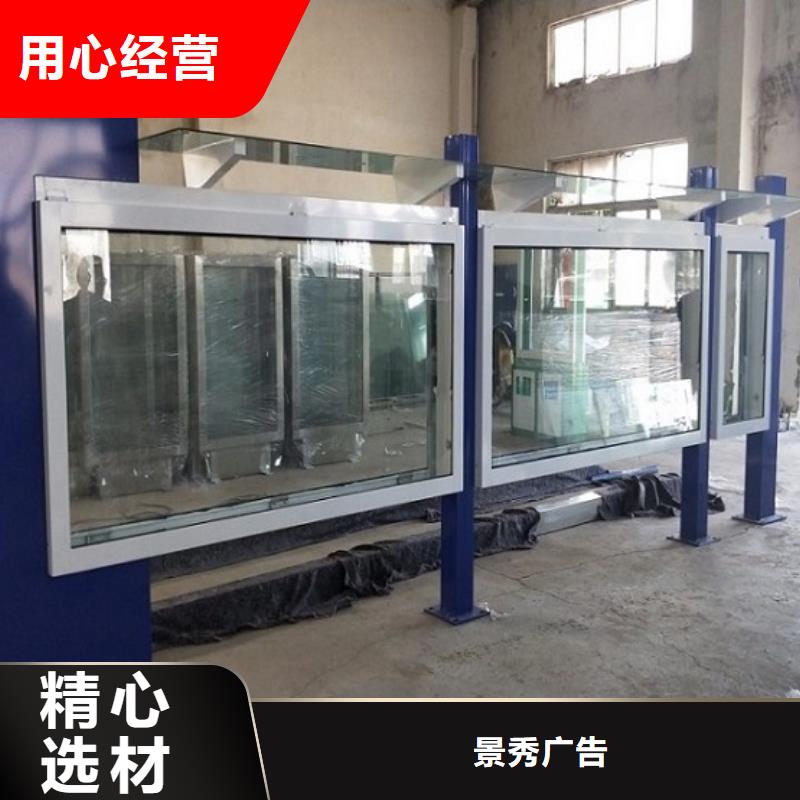 批发乡镇太阳能宣传栏      的厂家