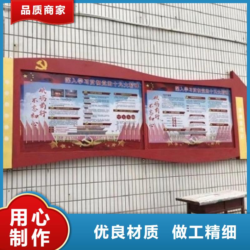 乡镇太阳能宣传栏      _品类齐全