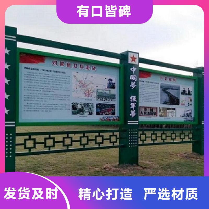 村委太阳能不锈钢宣传栏-放心可靠