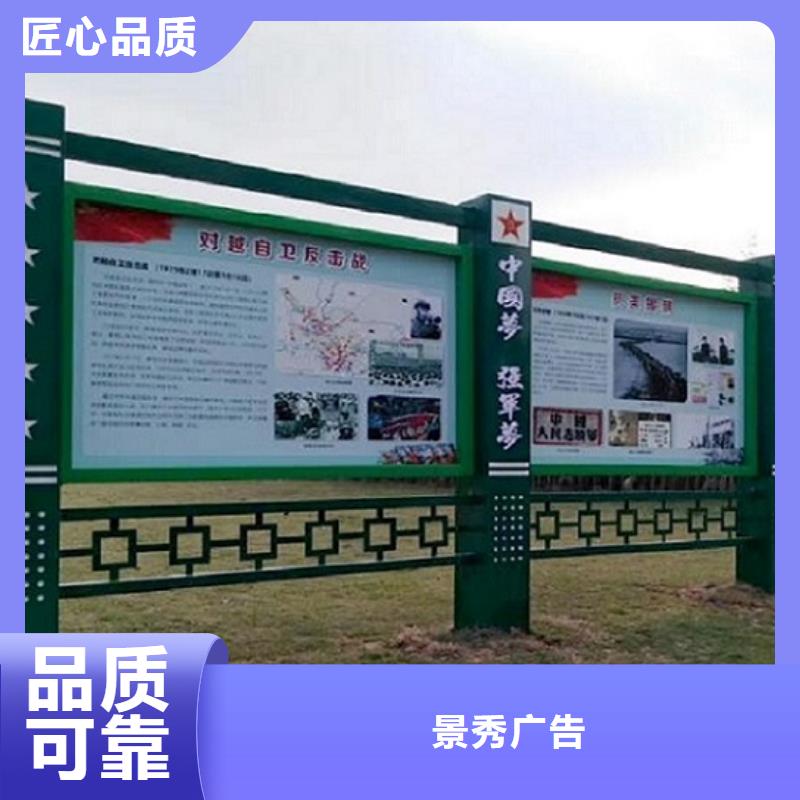 优惠的文明社区特色价值观太阳能宣传栏 厂家