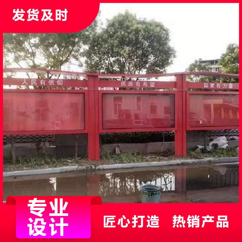 #小型太阳能宣传栏#选择我们