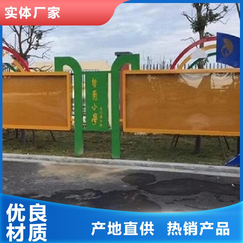 #小型太阳能宣传栏#选择我们