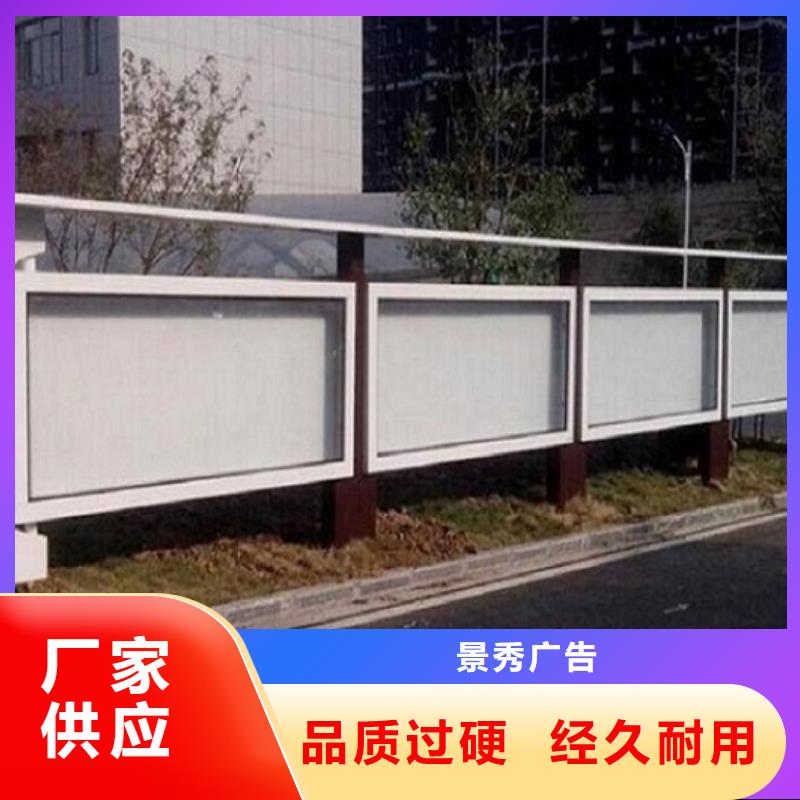 防雨太阳能宣传栏优选供货商