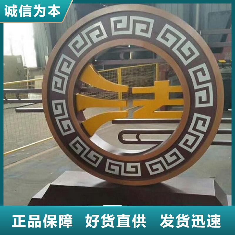 户外核心价值观生产厂家就是好