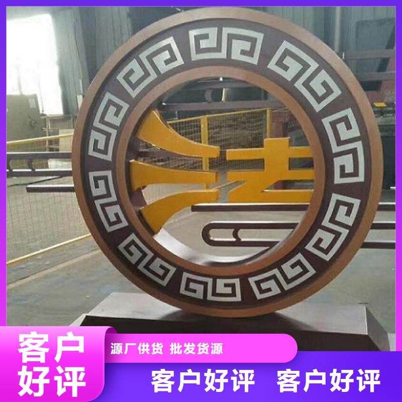 支持定制的党建核心价值观生产厂家供货商