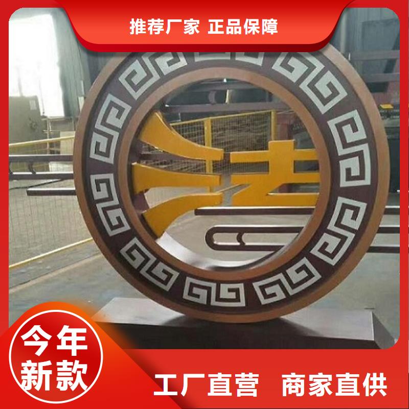 异形核心价值观生产厂家图片-厂家