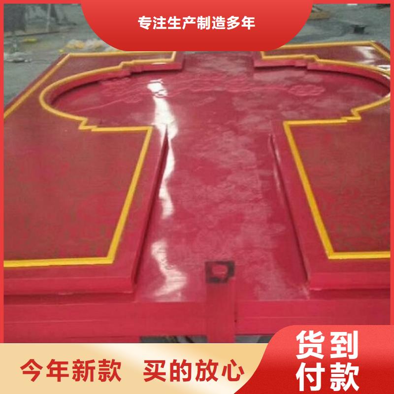 文明城市核心价值观生产厂家市场报价